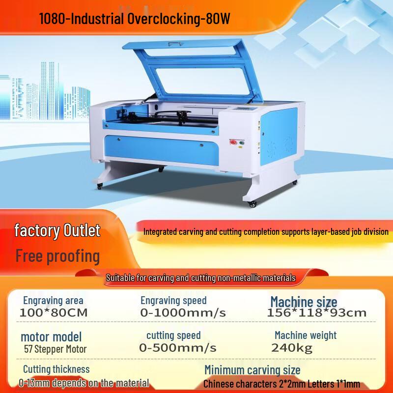 RSRDDY 1080 Industrial CO2 Laser Engraver Cutter