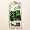 Funda de Teléfono Transparente Para Iphone 11 14 Pro Max 13 Mini 12 Funda Para Iphone 7 Plus 8 Xr Xs X Se2 Caracteres Chinos Hombre Guapo
