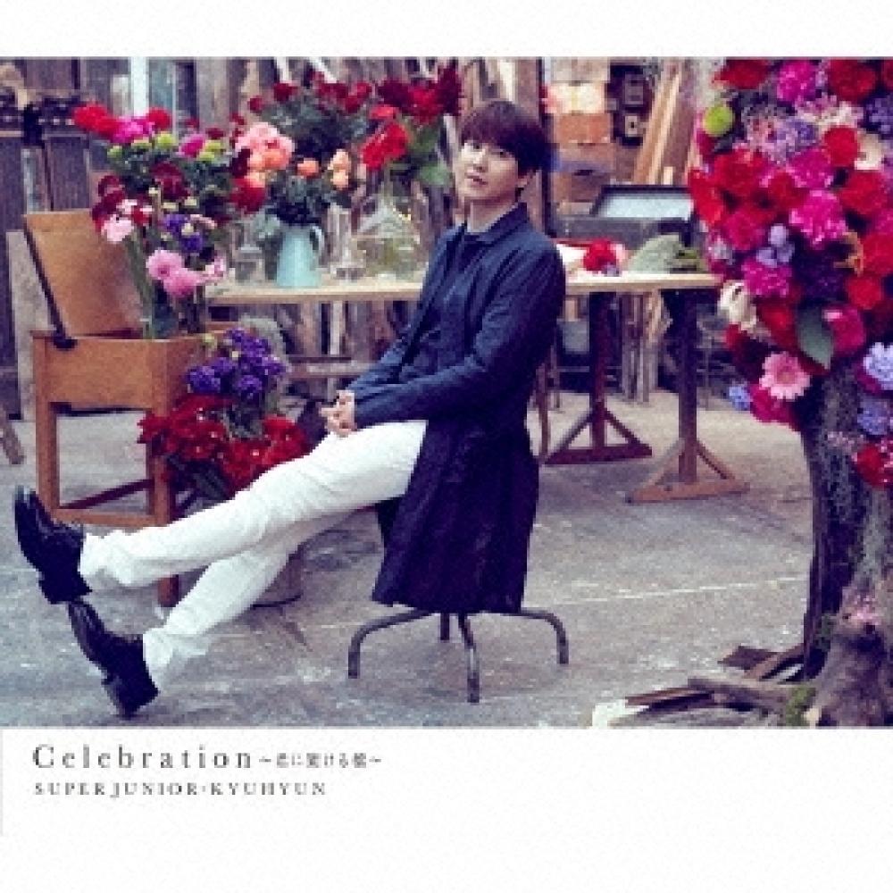 

SUPER JUNIOR КЮХЁН Празднование моста через Кими [CD+DVD]