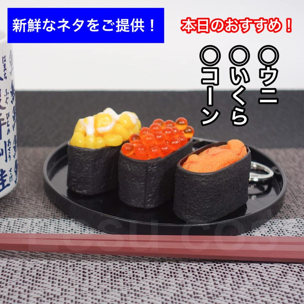 Food Sample Keychains Realistic Fried and Rolls Showa Retro Choice of Variations [Eesu cos] - Sushi, Food, - Style, Bag, Key, (Fried Crab)