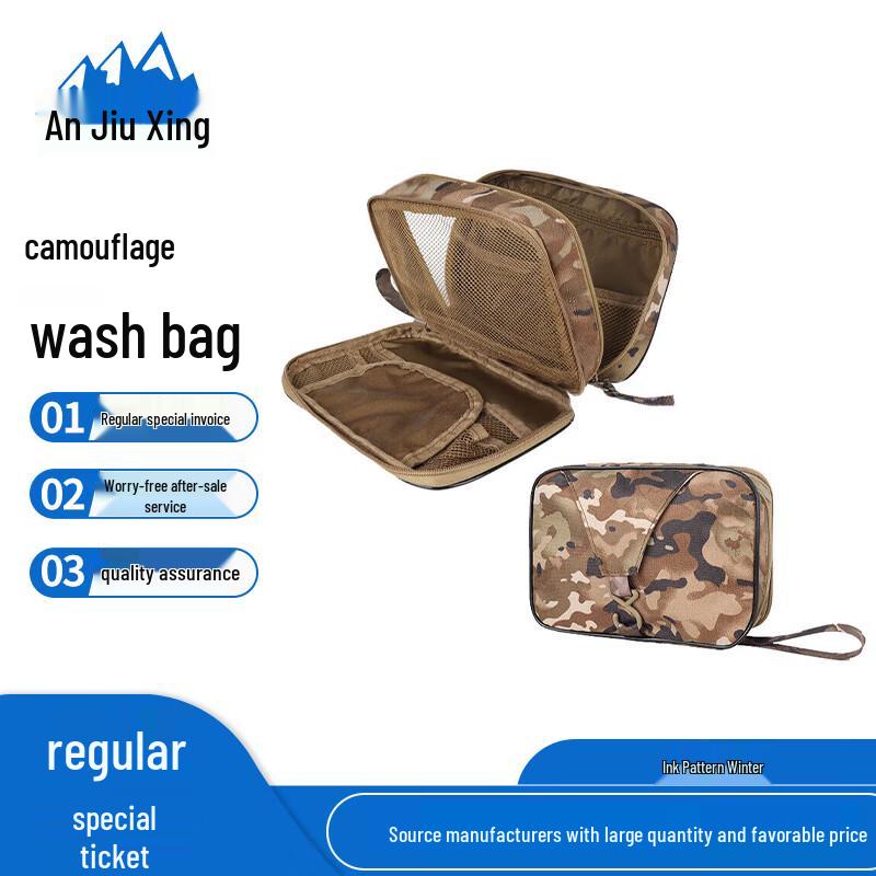 

Anjiuxing Upgraded Portable Camouflage Toiletry Bag