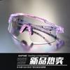 Kapvoe Nouvelle Couleur Changeante Anti-Buée Lunettes de Cyclisme Extérieur Jour et Nuit Double Usage Lunettes Coupe-Vent Lunettes de Sport pour Cyclisme