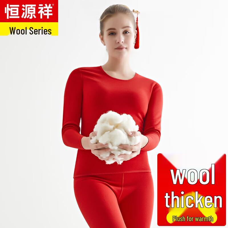 Hengyuanxiang Unisex Thermal Underwear Set with Wool Blend Fleece Lining