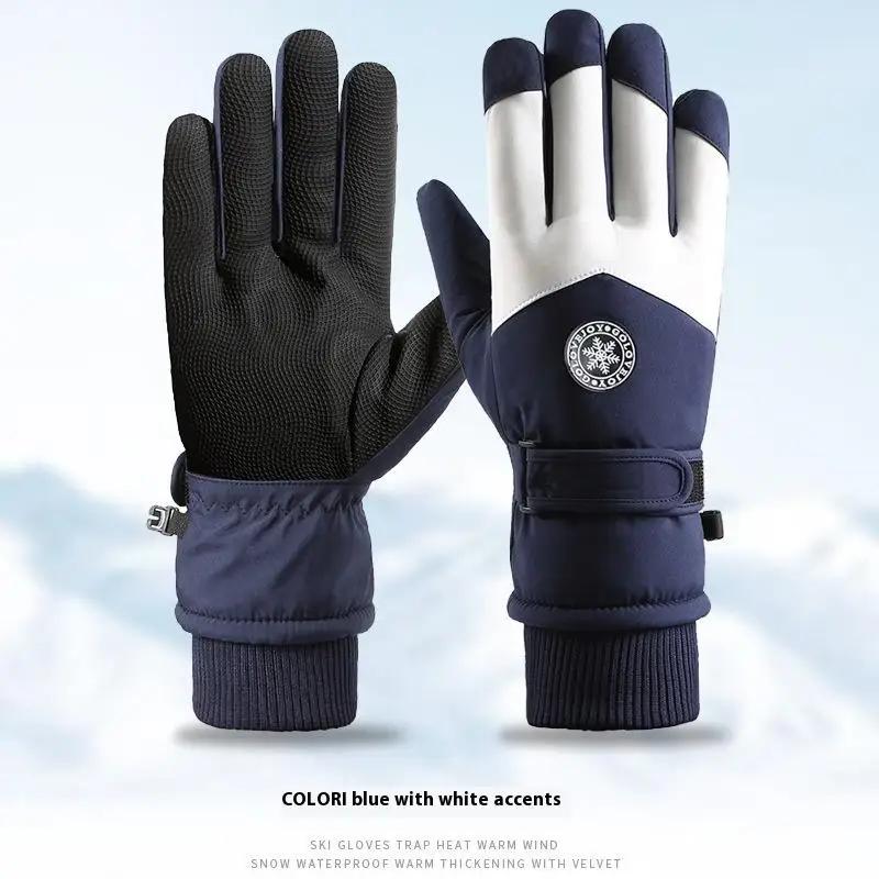 1Pair Autumn And Winter Women'S Gloves Touch Screen Windproof And Warm Riding Snow Play Men'S And Women'S Warm Gloves