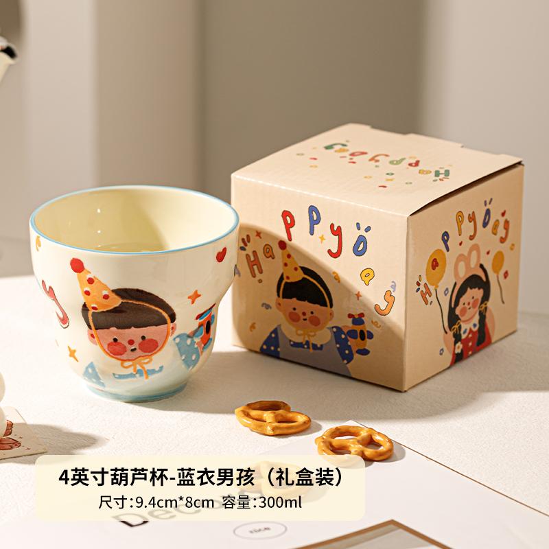 The Coffee Cup In Hand Is Very Beautiful, The Latte Cup Is Cute For Home Use, And The Ceramic Breakfast Cup Is High-Value For Couples.