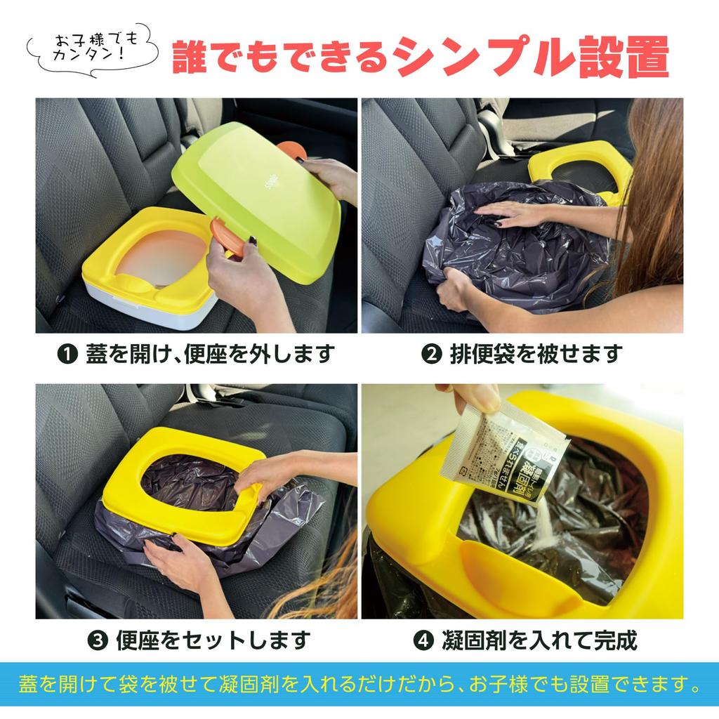 Stoole “Kurumaru” Portable Car Toilet, Emergency/Traffic Jam/Camping, with Waste Bags & Solidifier, Fresh Pink (200 Kg Load)