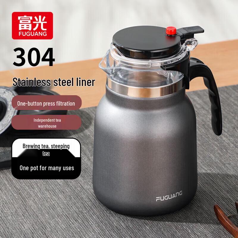 Fuguang 304 Stainless Steel Vacuum Insulated Teapot