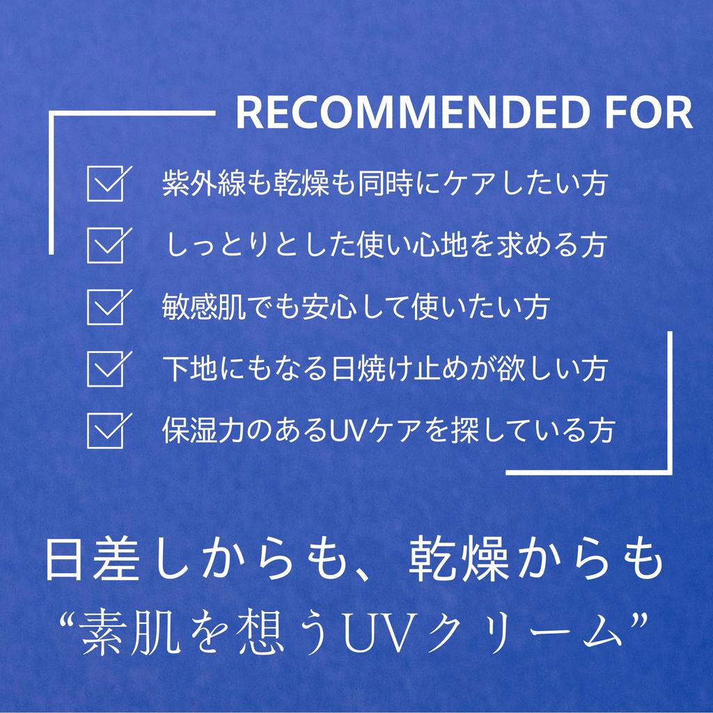 TROIAREUKE Intense UV Protector Moisturizing Sunscreen for Face [Official] Cream/Glowing, Firming, (50ml) SPF50+/PA+++