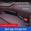 Car Seat Gap Organizer Multifunctional Storage Box and Bag