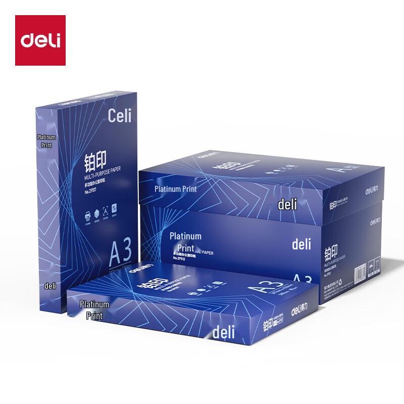 Deli ZF513 A3 80gsm Copy Paper