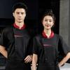 Professional Chef Shirts for Hotel Restaurant Short Sleeve Jacket Kitchen Baking Uniforms Men Women