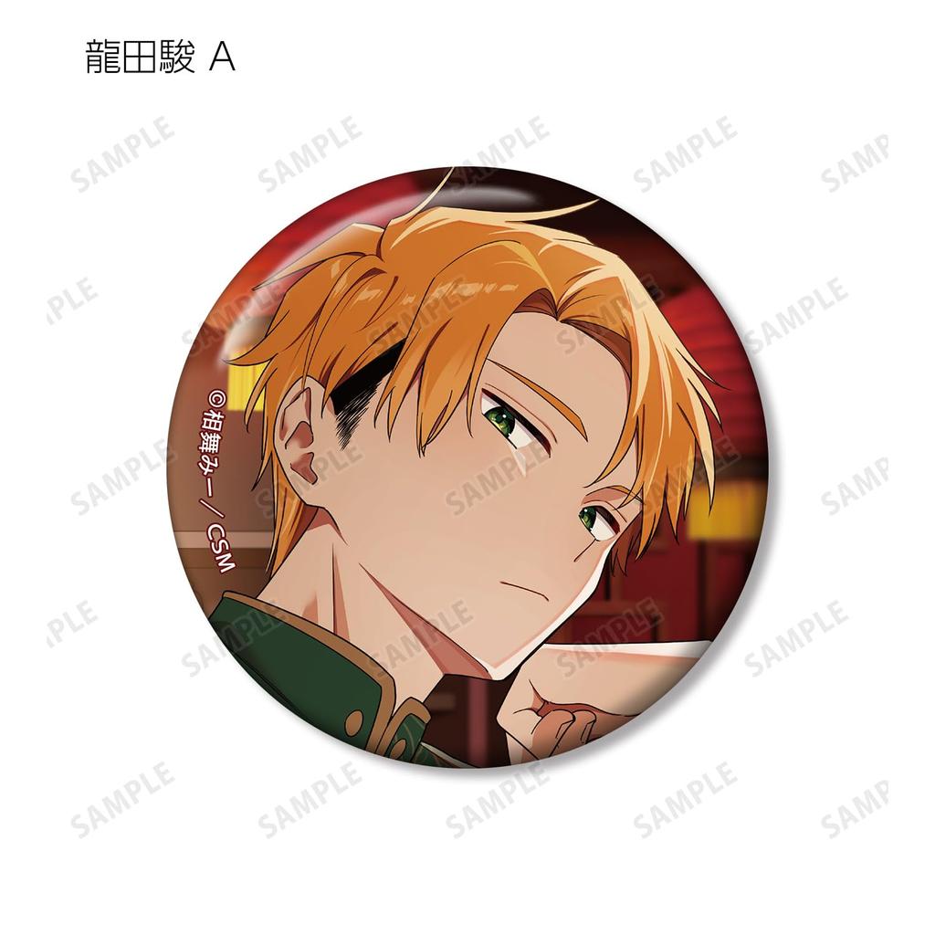 Highly feminine trading box of 10 Shishihara-kun badges,