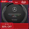 C200 E200 New For Mercedes Benz Car Suede Carbon Fiber Anti-slip Steering Wheel Cover For Mercedes-Benz A B C E V R-Class C43 CL