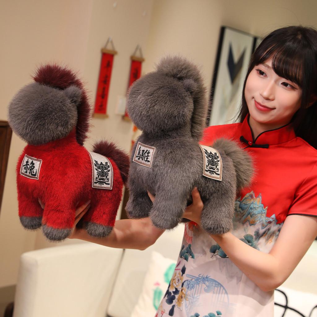 Creative Grey And Red Horse Plush Doll Children Toyfor Year Of The Horse Gift And Collectible Decor