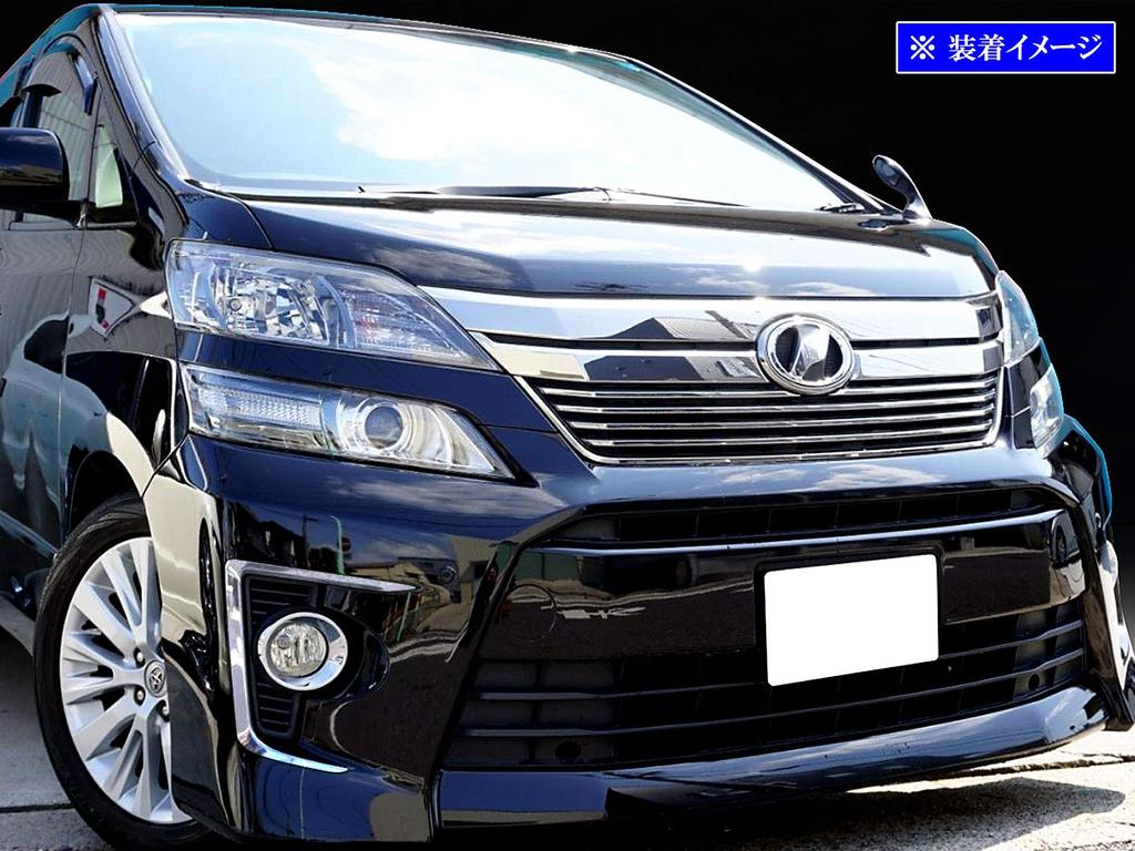 BRIGHTZ Chrome Front Fog Lights for Vellfire Late ANH H25 (2020-25 Model) [FOG-COV-349] ANH20W, ANH25W, GGH20W, GGH25W, GGH, H20,