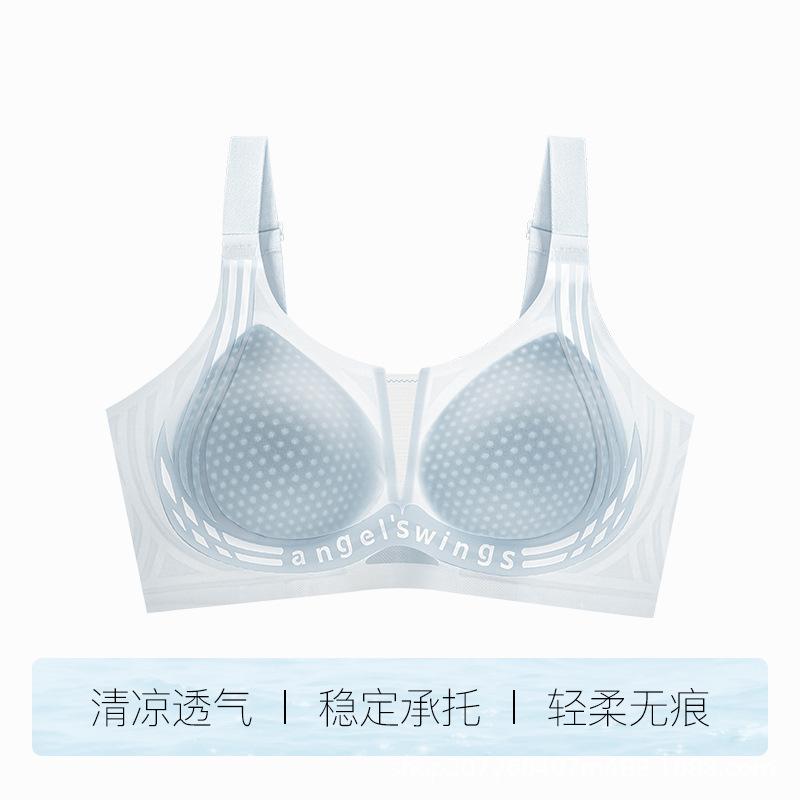 Underwear women's big breasts show small nakedness without traces Soft support Lift and gather to close secondary breasts Anti-sagging bra