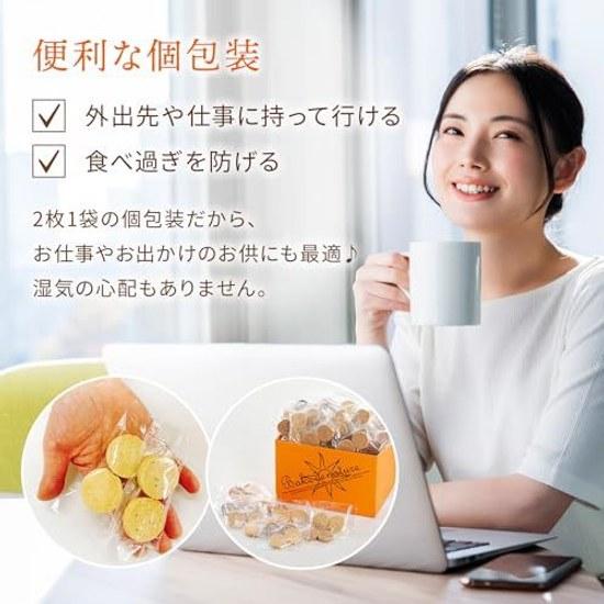 Bake de Nature Okara Cookies (5 types 800g individually packaged approximately 100 pieces) Soy milk gluten-free diet low sugar calorie (snack