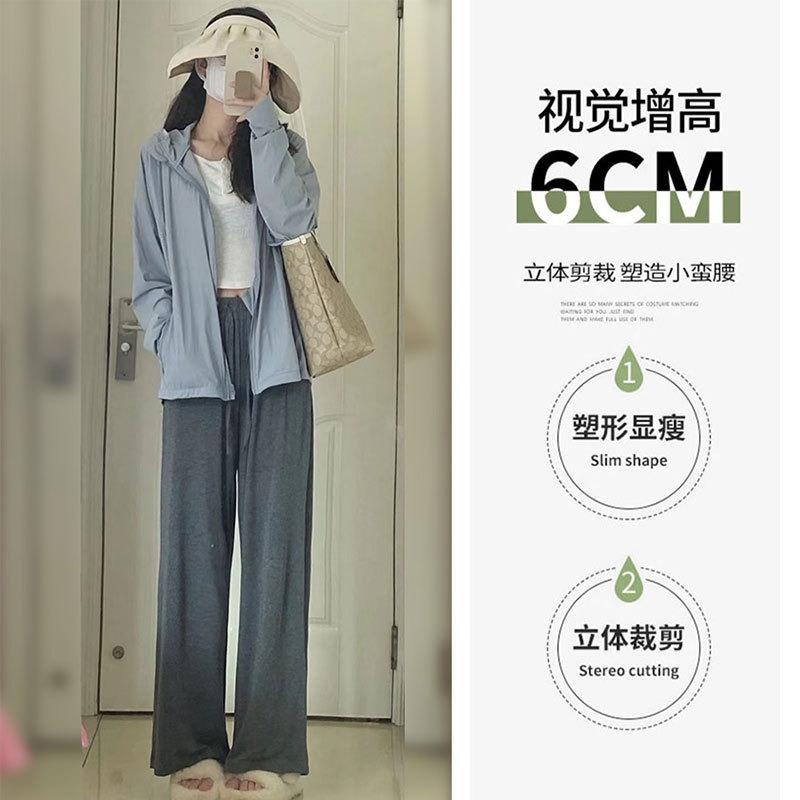 Grey Wide-leg Pants Women's Summer Thin High-waisted Drooping Casual Ice Silk Modal Dance Mosquito-proof Drooping Pants