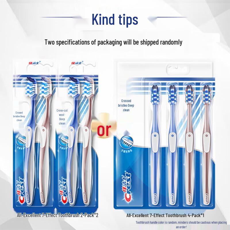Crest 7-Effect Toothbrush 4-Pack with Jinlongyu Rice Gift Set