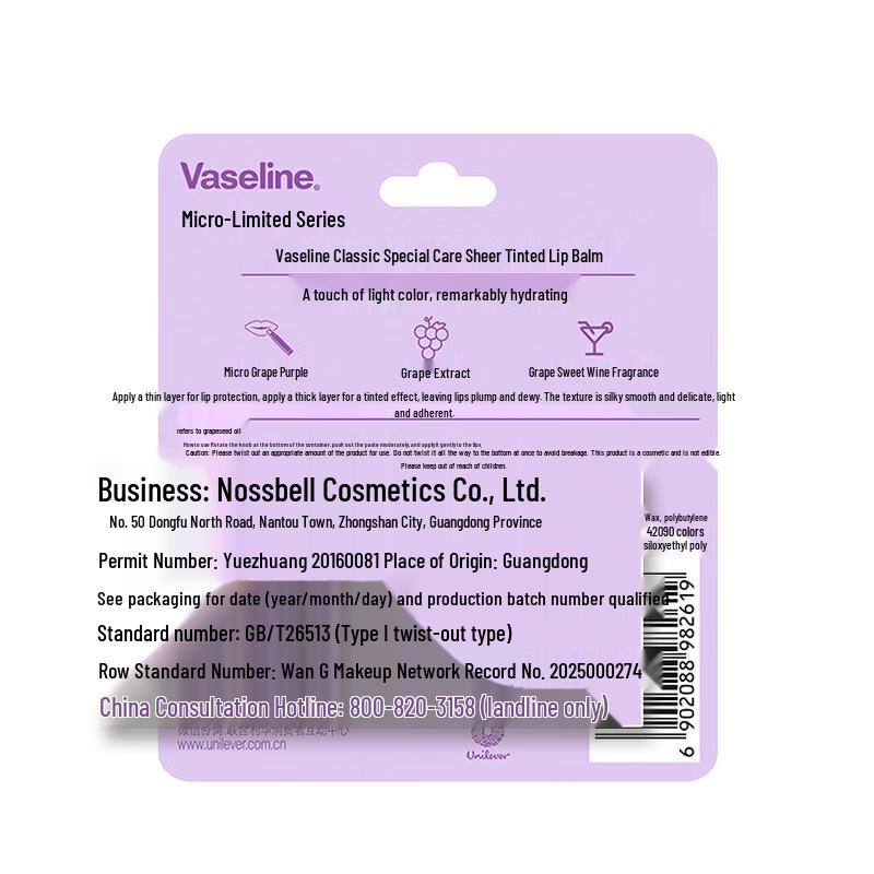 Vaseline Tinted Lip Balm