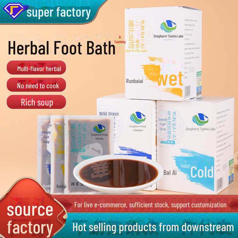 Wormwood Herbal Foot Bath Bags - Instant, No-Cook, Sweat-Relieving Foot Soak for Home Use