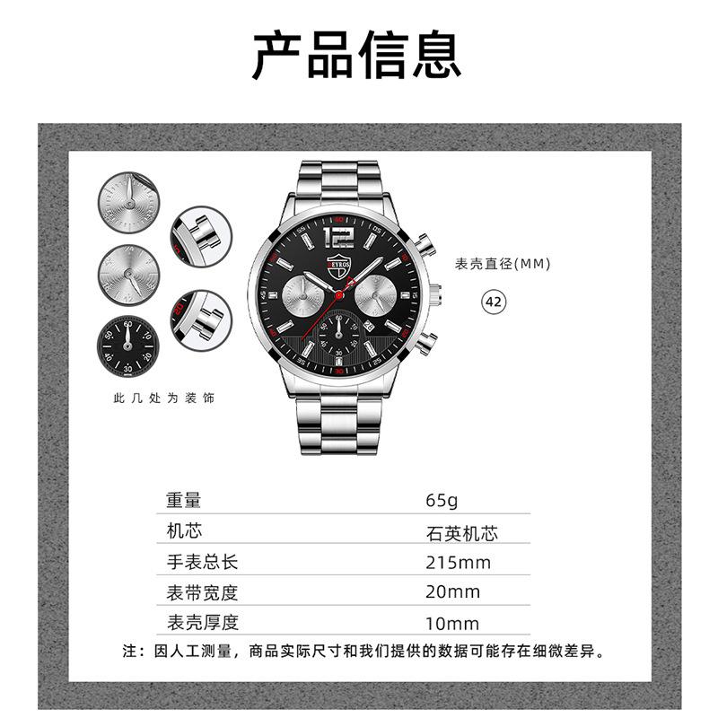 Stainless Steel Strap Luminous Calendar Men'S Watch Automatic Quartz Watch