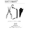 Duo Fishing Pliers Matte Black 17.8cm