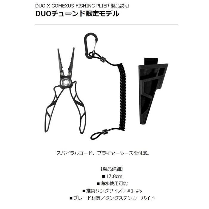 Duo Fishing Pliers Matte Black 17.8cm
