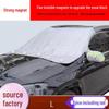 Magnetic Anti-Freeze Windshield Snow and Sun Shade Cover