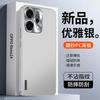 Applicable to OPPOReno11 mobile phone case Pro new high-end matte metal lens all-inclusive anti-drop  case