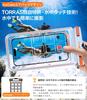 TORRAS Waterproof Smartphone Case IPX8 Fully Underwater Touch Floating Suitable for and Hot Compatible with Face with Perfect for Snow Mountain and