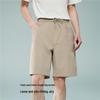 Giordano Men's Cool Tech Sun Protection Sport Shorts