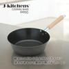 Frying Pan Lightweight Hammered Iron Deep Type 28cm IH Compatible Gas Made In Japan Original Tag Included J-kitchens