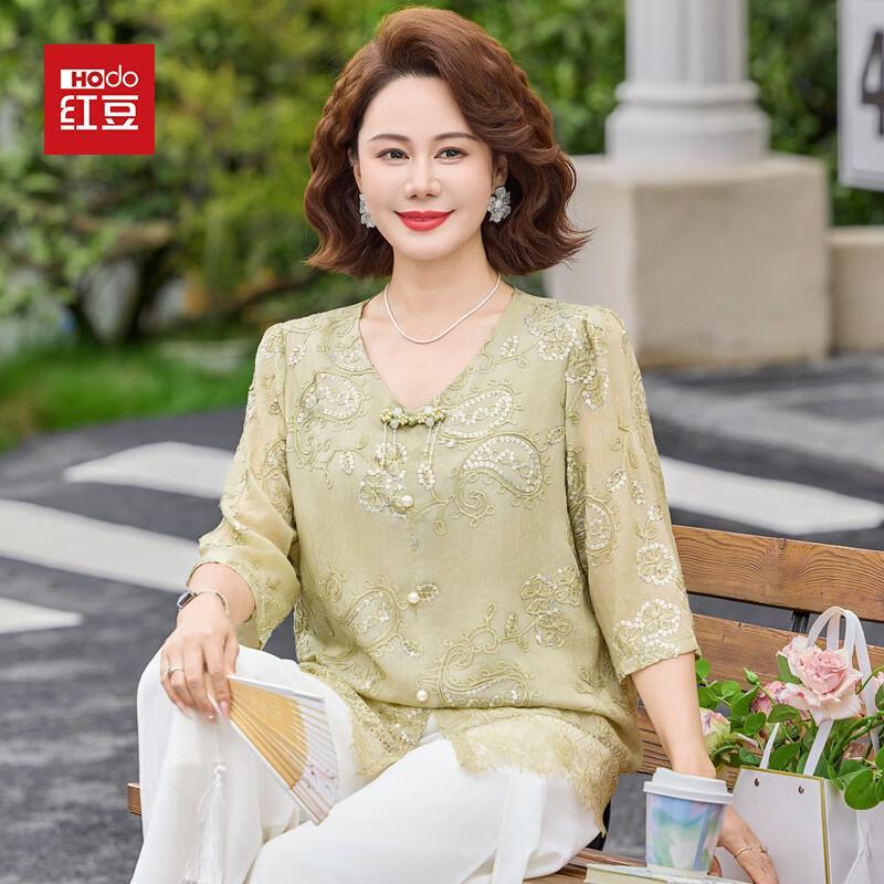 Hodo Women's New Chinese Style Summer Apparel