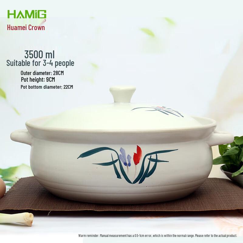 HuaMeiGuan Large Induction Clay Pot with Lid