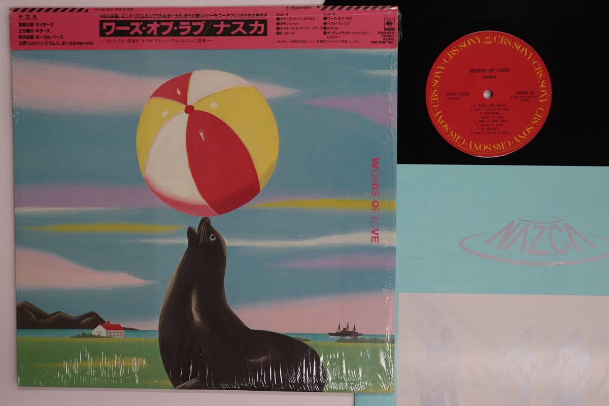 

LP Record NAZCA Words Of Love 28AH1559 CBS SONY 1983 Japan Obi Japanese PopRock Used