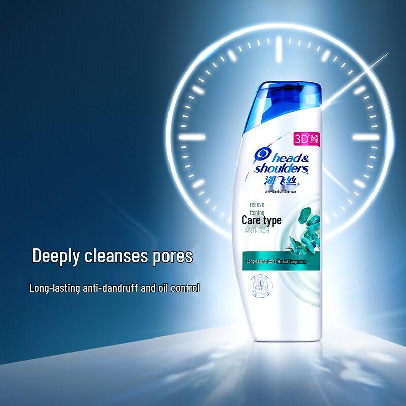 Head & Shoulders Anti-Itch Care Shampoo