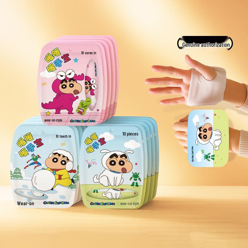 

Crayon Shin-chan Portable Self-Heating Hand and Foot Warmers for Kids and Students