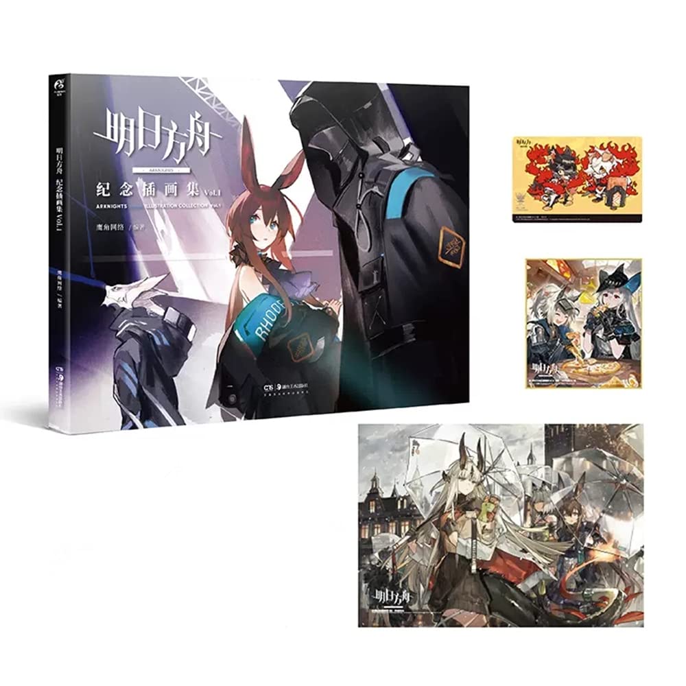 

Arknights Official Illustration Collection Arknights Illustration Collection Arknights Commemorative Illustration Collection Colored Paper Poster