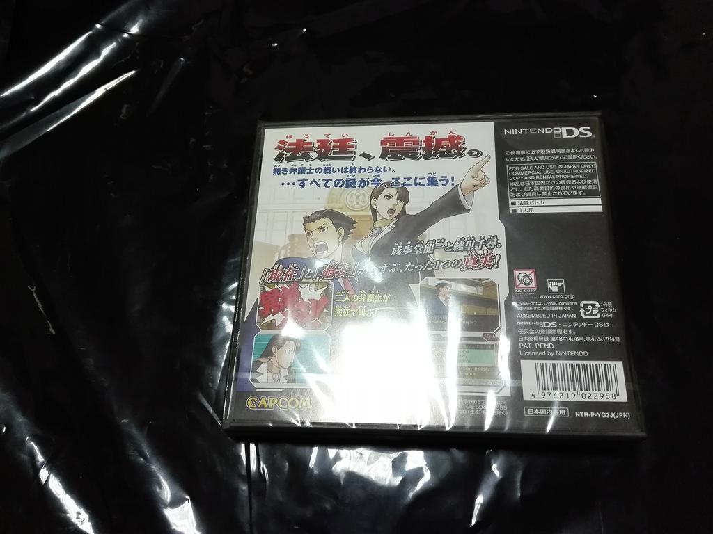 Phoenix Ace Attorney 3 Best Wright - Price!