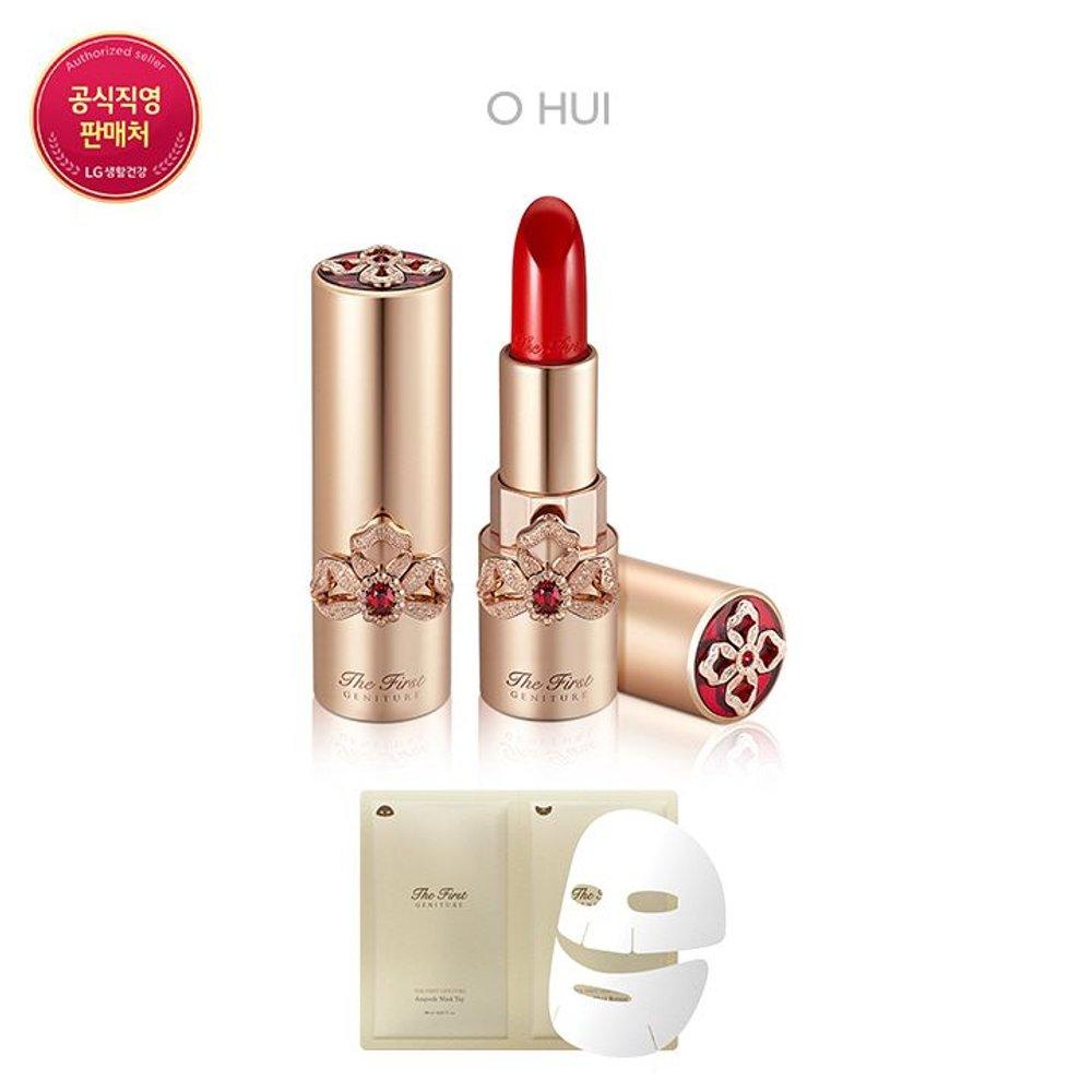 [26RN] The First Geniture Lipstick Red