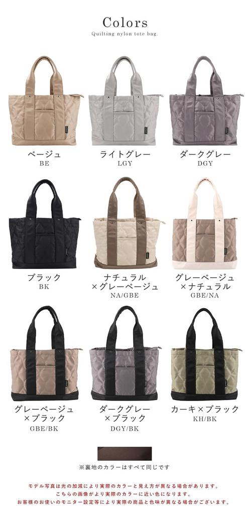 Lizdays Quilted Tote Bag for A4 Size Women, (Light Gray)