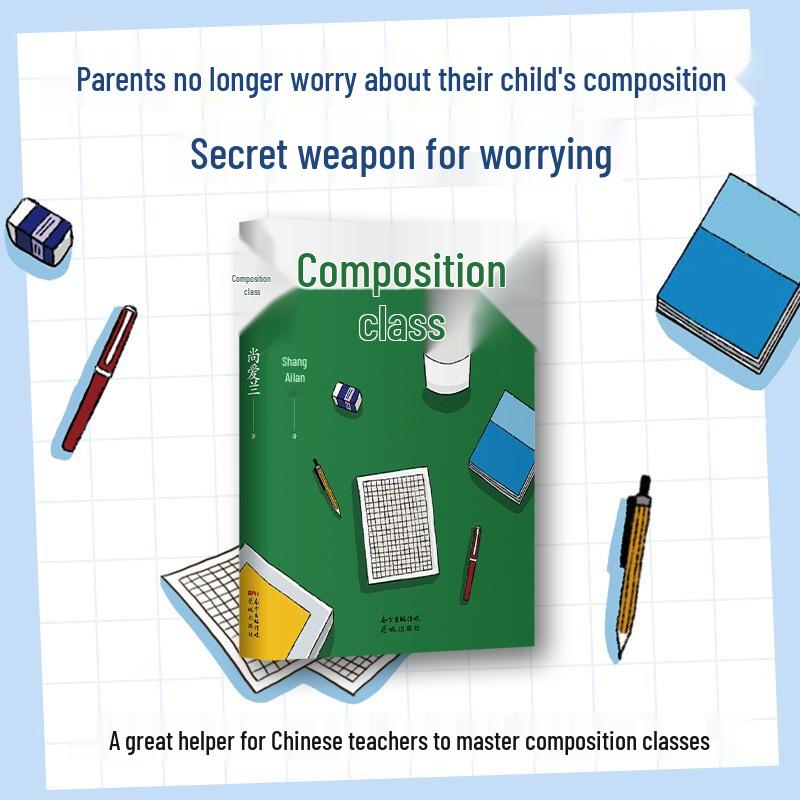 Children's Composition Guide Book