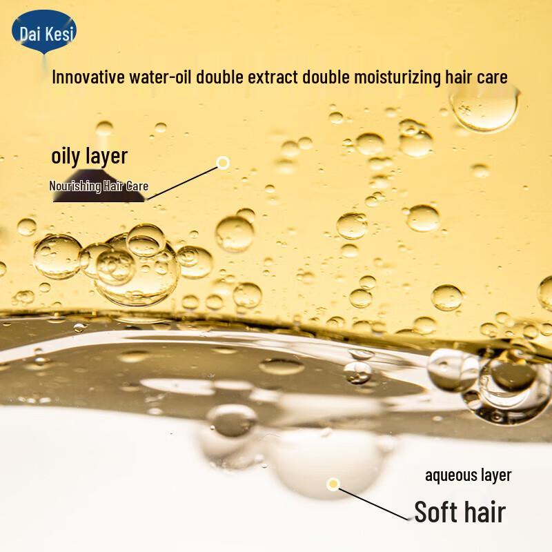 Daikesi Kids Leave-in Hair Smoothing Spray