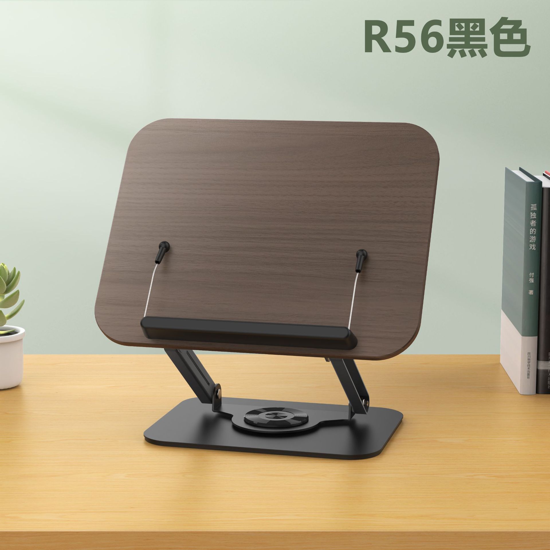 360 Degree Rotating Foldable Metal Notebook Stand Cross-Border New Design Bookends for Office Reading Desktop Use