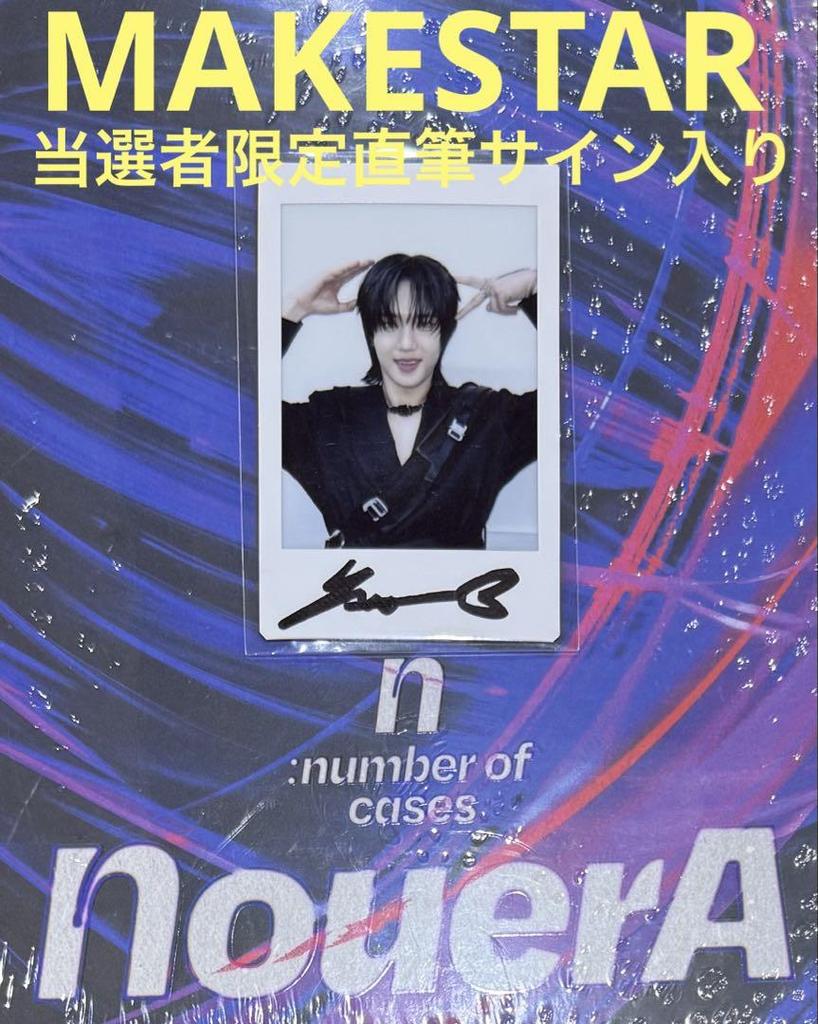 [USED] NouerA N:number MAKESTAR Lakidro Kihyun Autograph