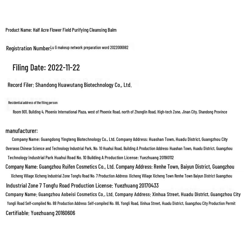 Ban Mi Hua Tian Reinigender Reinigungsbalsam