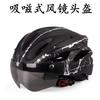 Adjustable Cycling Helmet Men Women Mountain Road Bike Outdoor Commuting Safety Gear