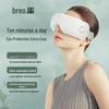ISeeJplus Smart Heated Eye Massager