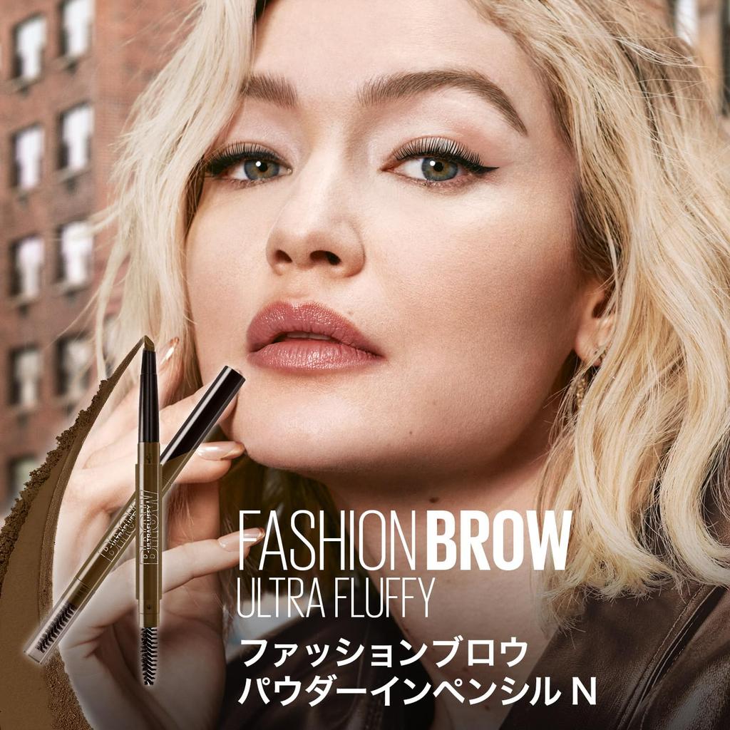 Maybelline Eyebrow Fashion Brow N Natural Eyebrow Pencil Powder-in-Pencil BR-2, Brown, Men's